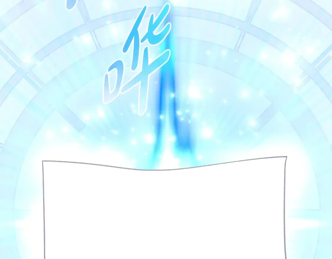 第58话 最后一击 第246页