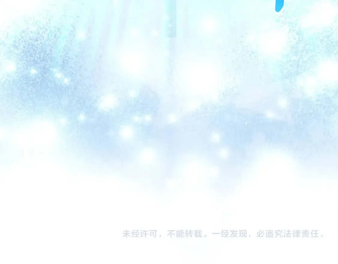 第58话 最后一击 第248页