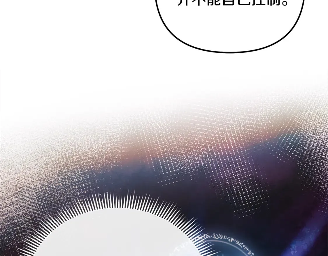 第63话 异样的梦 第29页