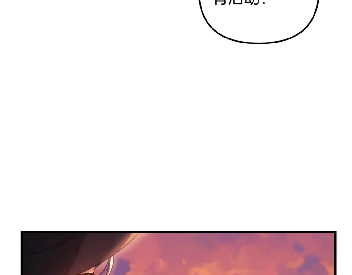 第63话 异样的梦 第40页