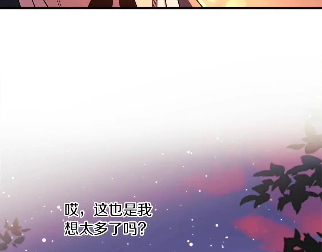 第63话 异样的梦 第44页
