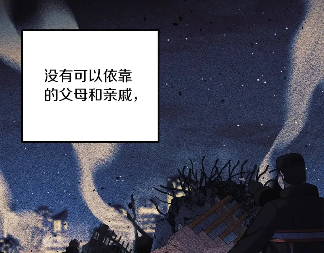 第63话 异样的梦 第65页