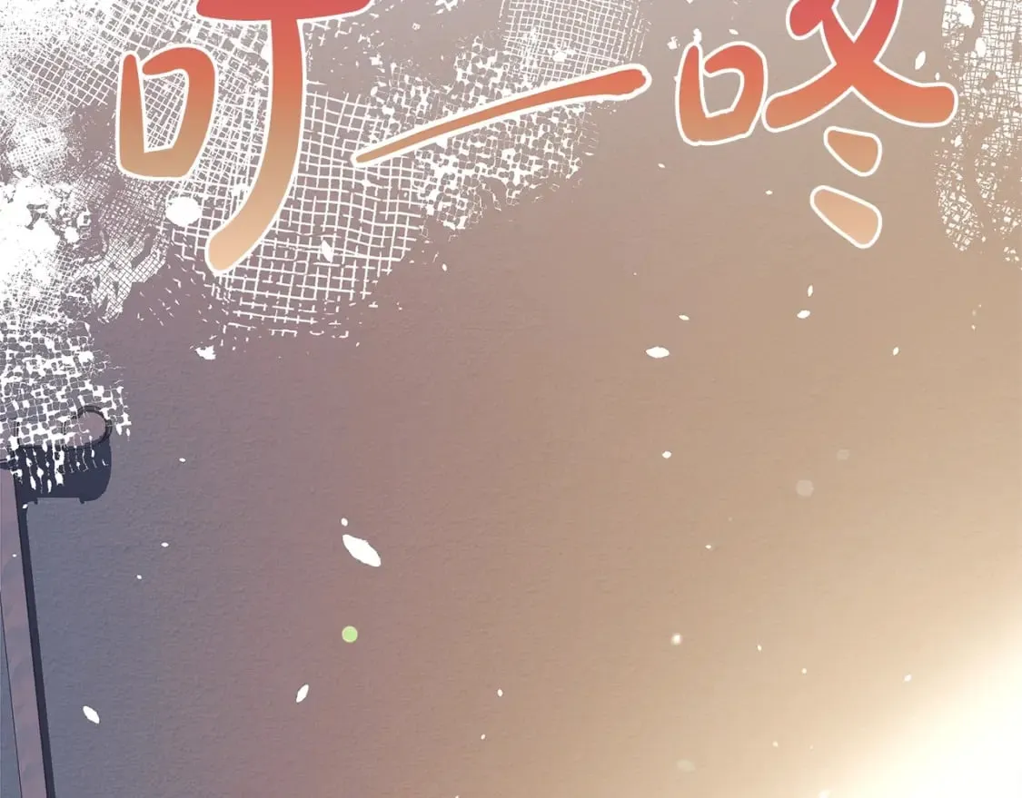 第63话 异样的梦 第80页