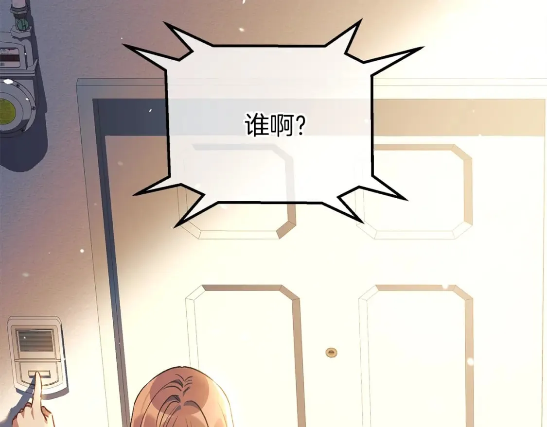 第63话 异样的梦 第81页