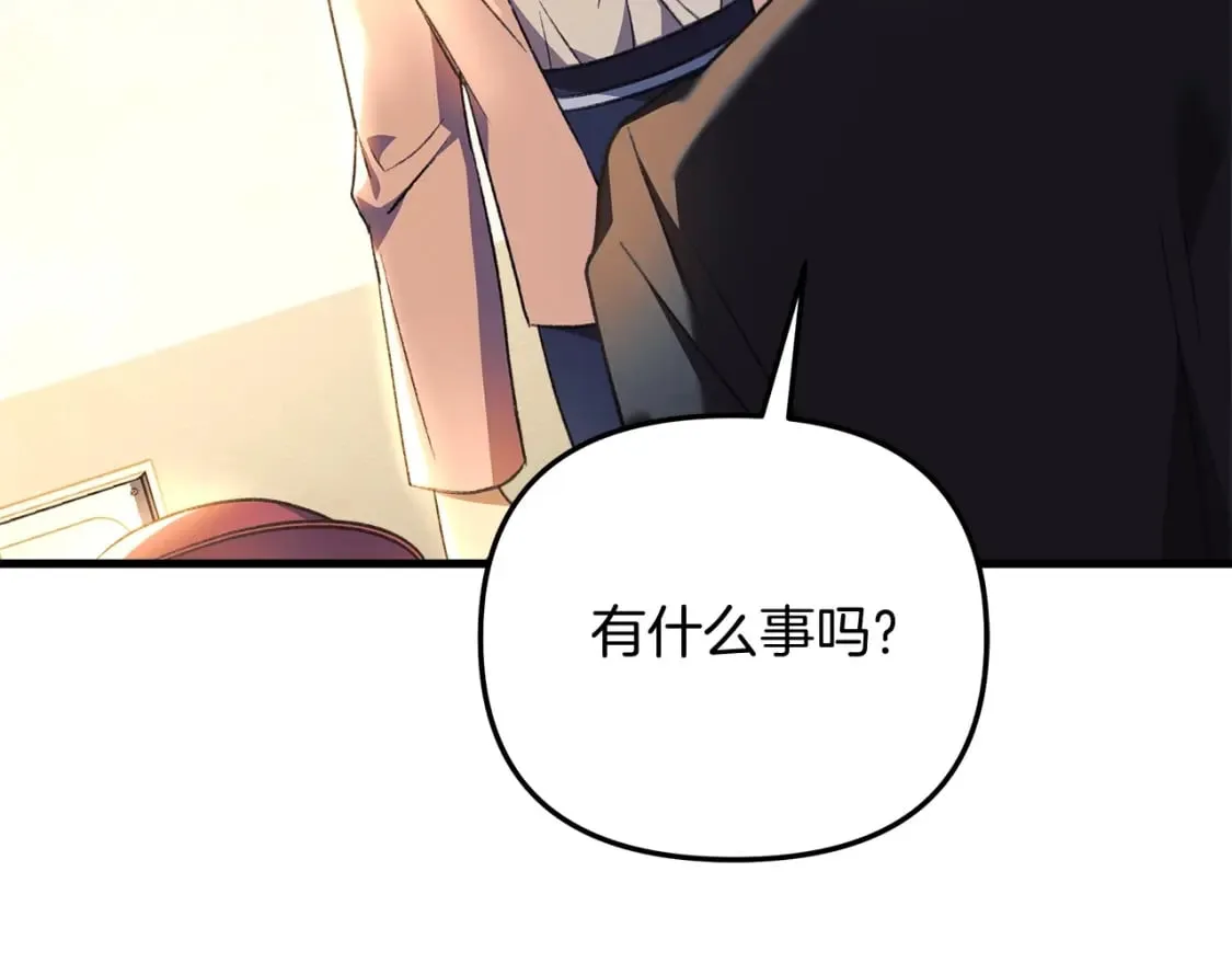 第63话 异样的梦 第91页