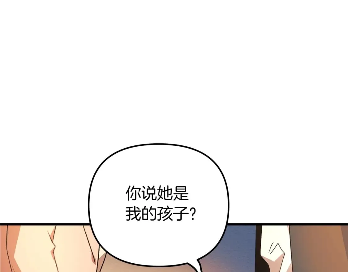 第63话 异样的梦 第105页