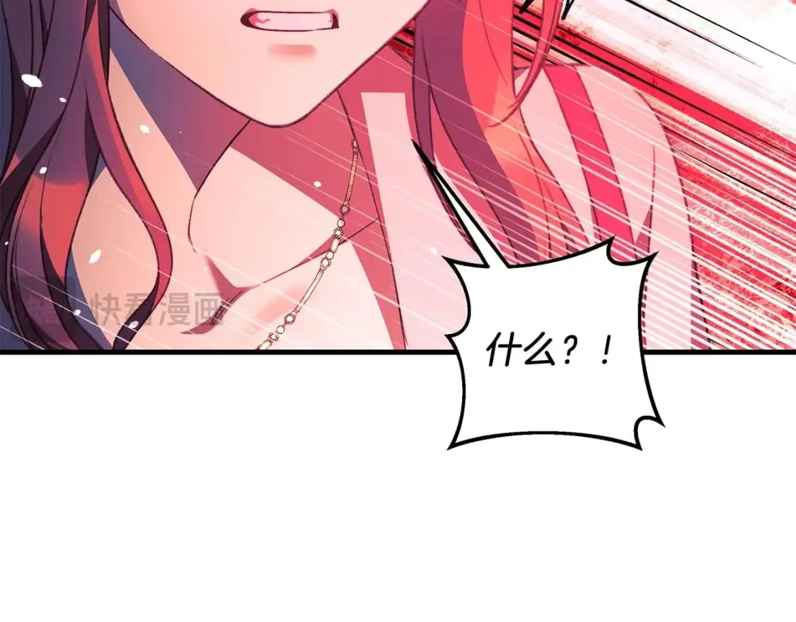 第63话 异样的梦 第125页