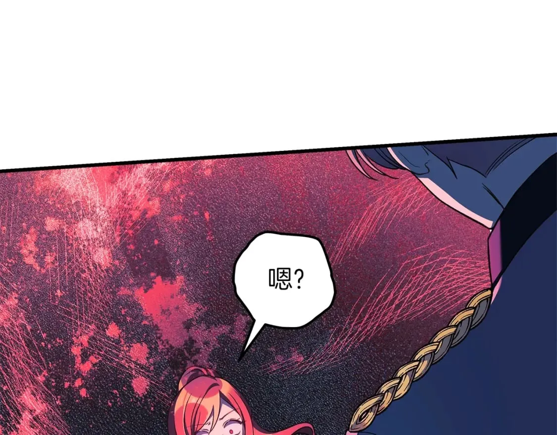 第63话 异样的梦 第129页