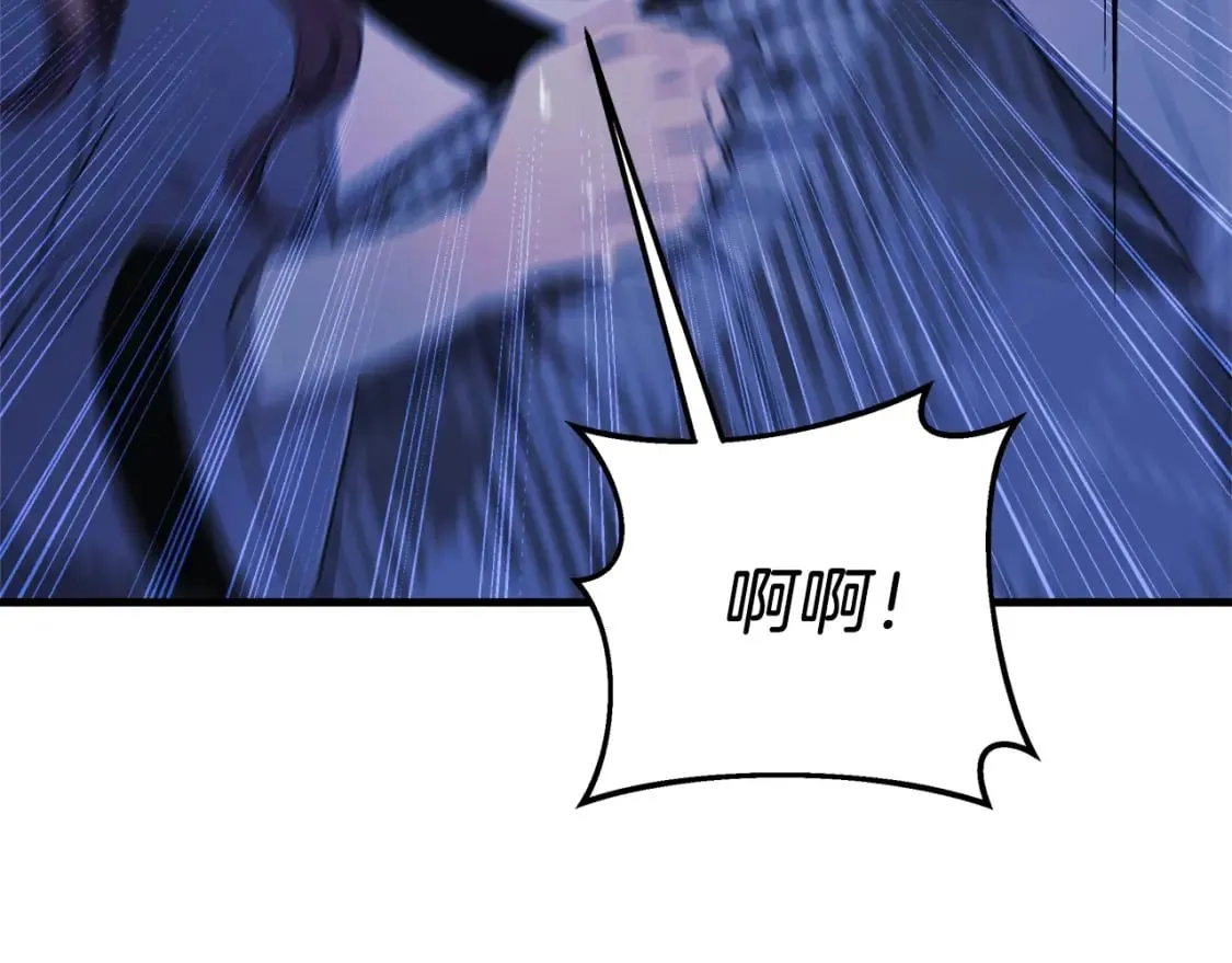 第63话 异样的梦 第138页