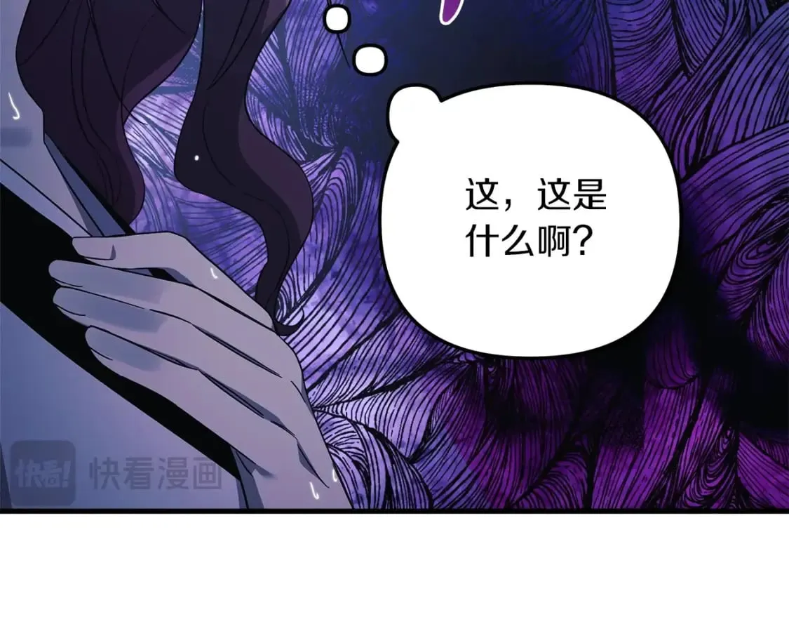 第63话 异样的梦 第144页