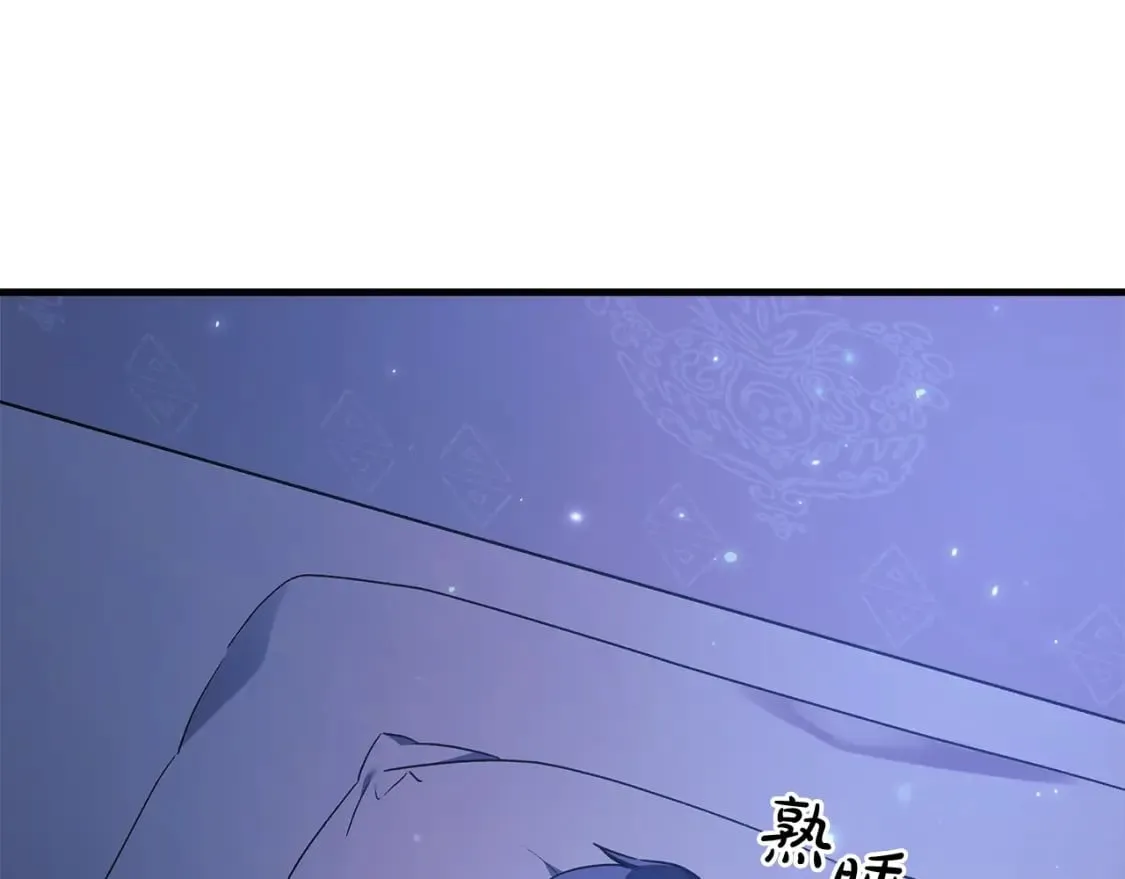 第63话 异样的梦 第148页