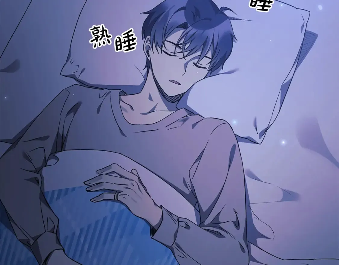 第63话 异样的梦 第149页