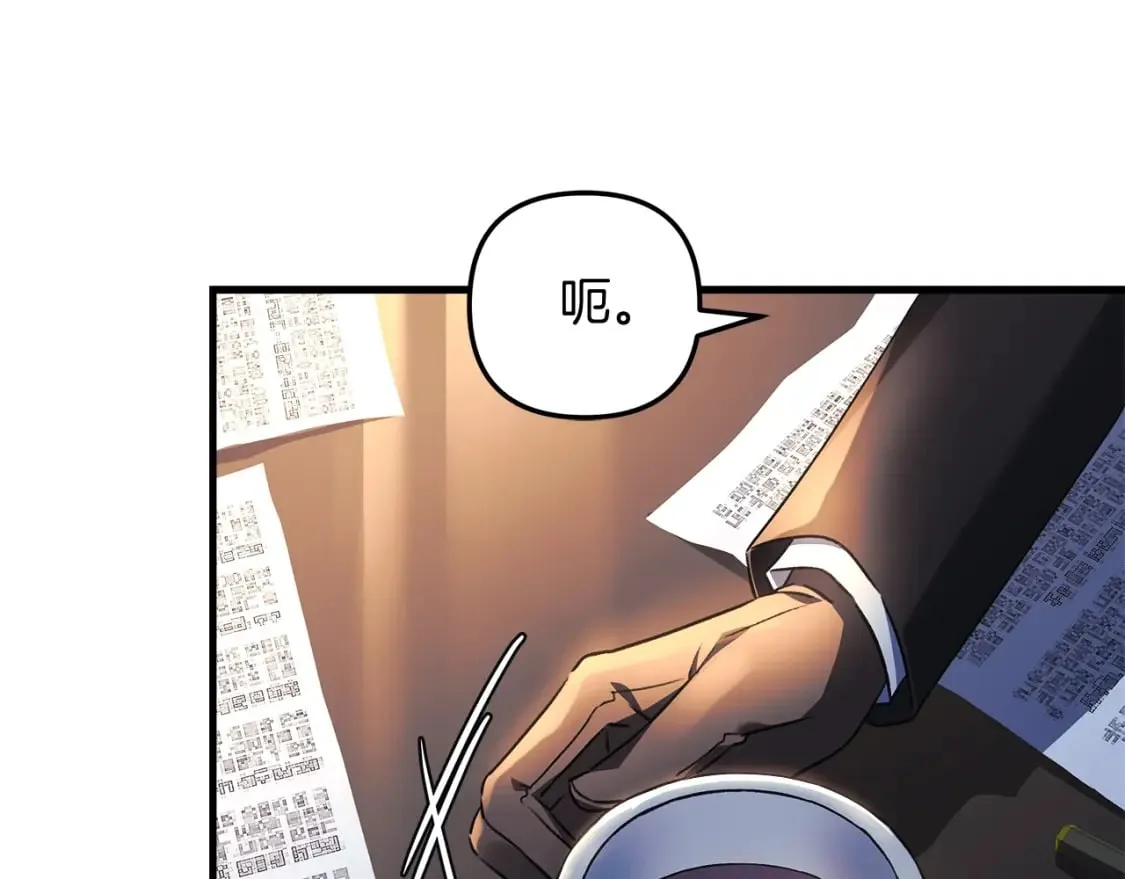 第63话 异样的梦 第164页