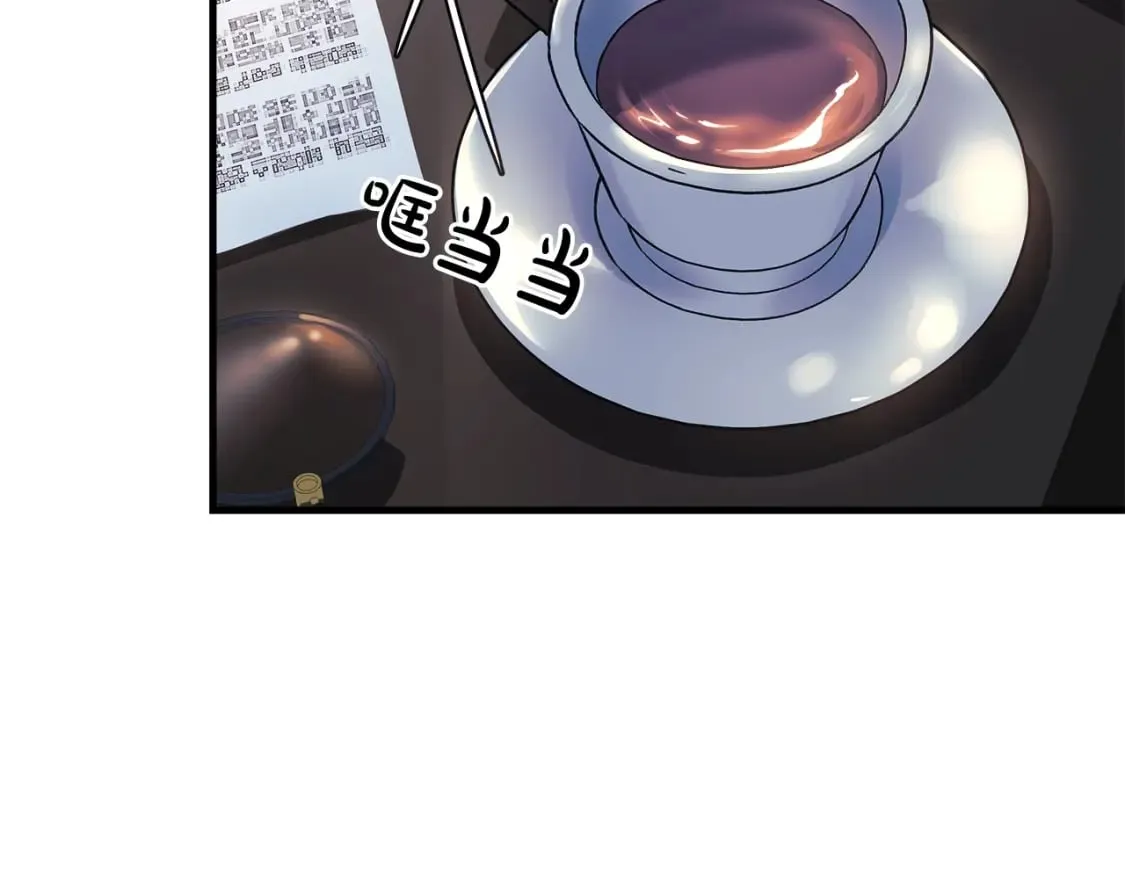 第63话 异样的梦 第165页