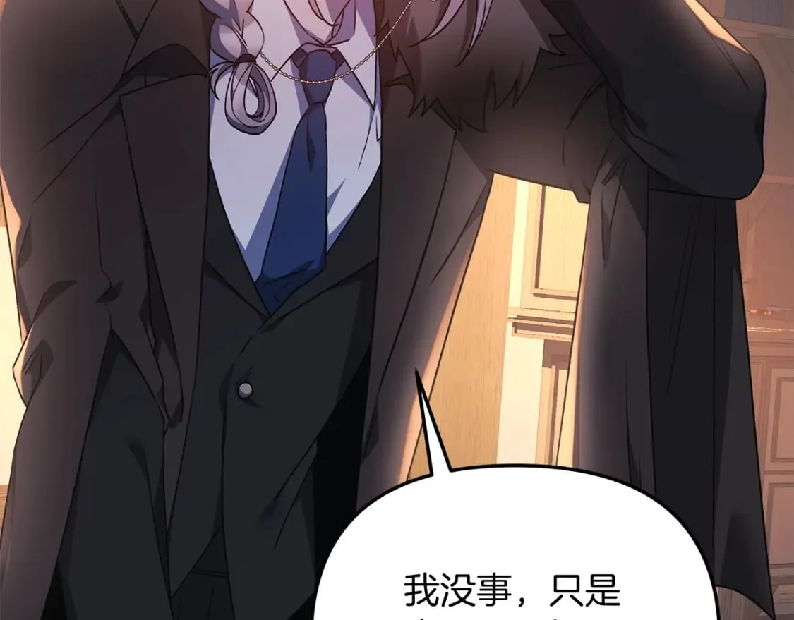 第63话 异样的梦 第169页