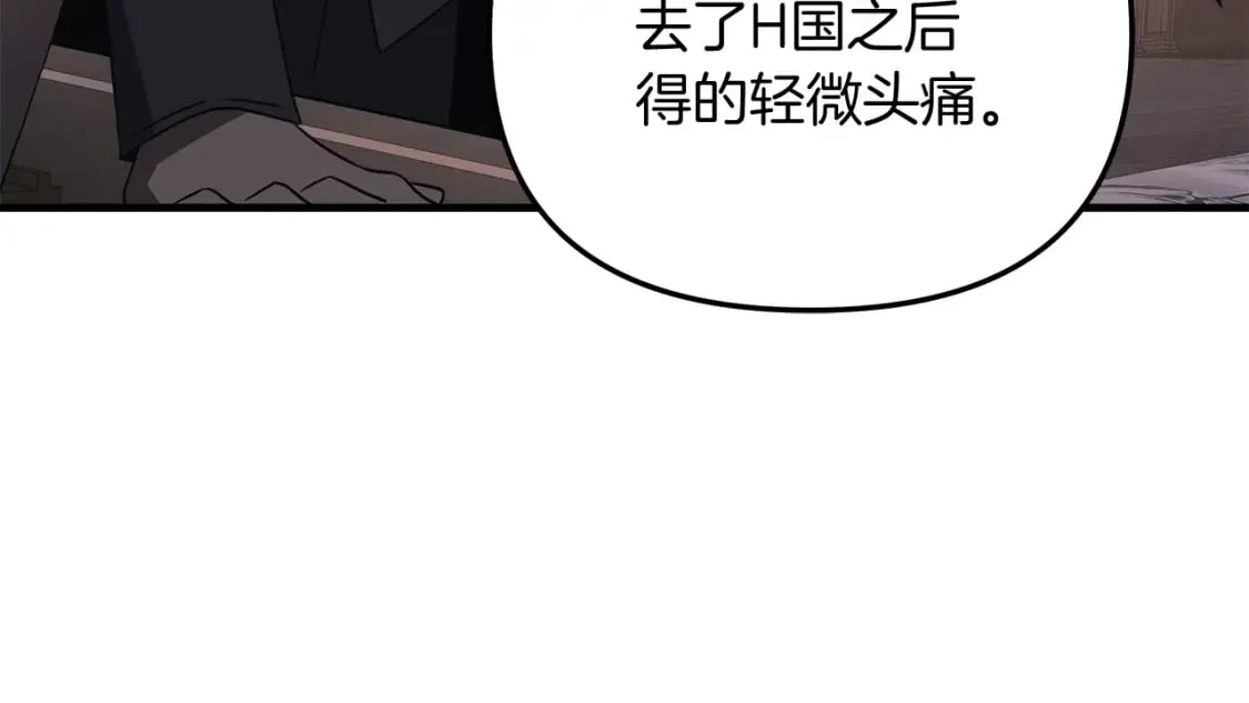 第63话 异样的梦 第170页