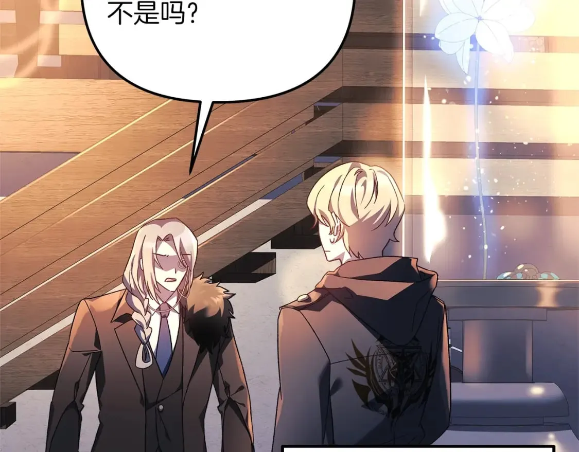 第63话 异样的梦 第175页