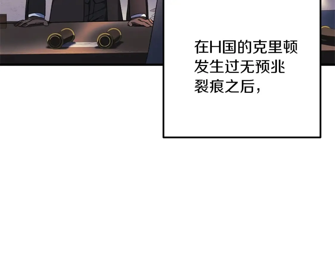 第63话 异样的梦 第176页