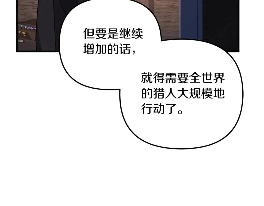 第63话 异样的梦 第185页
