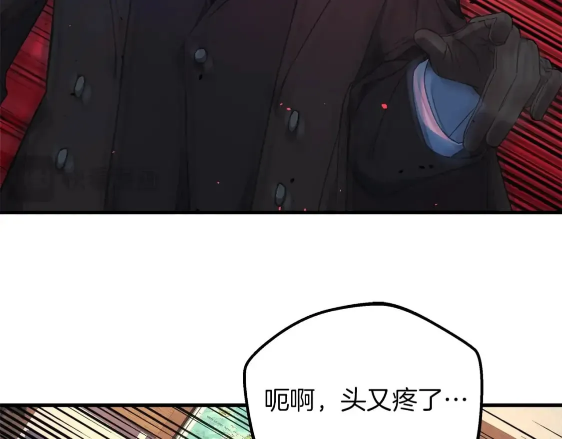 第63话 异样的梦 第191页
