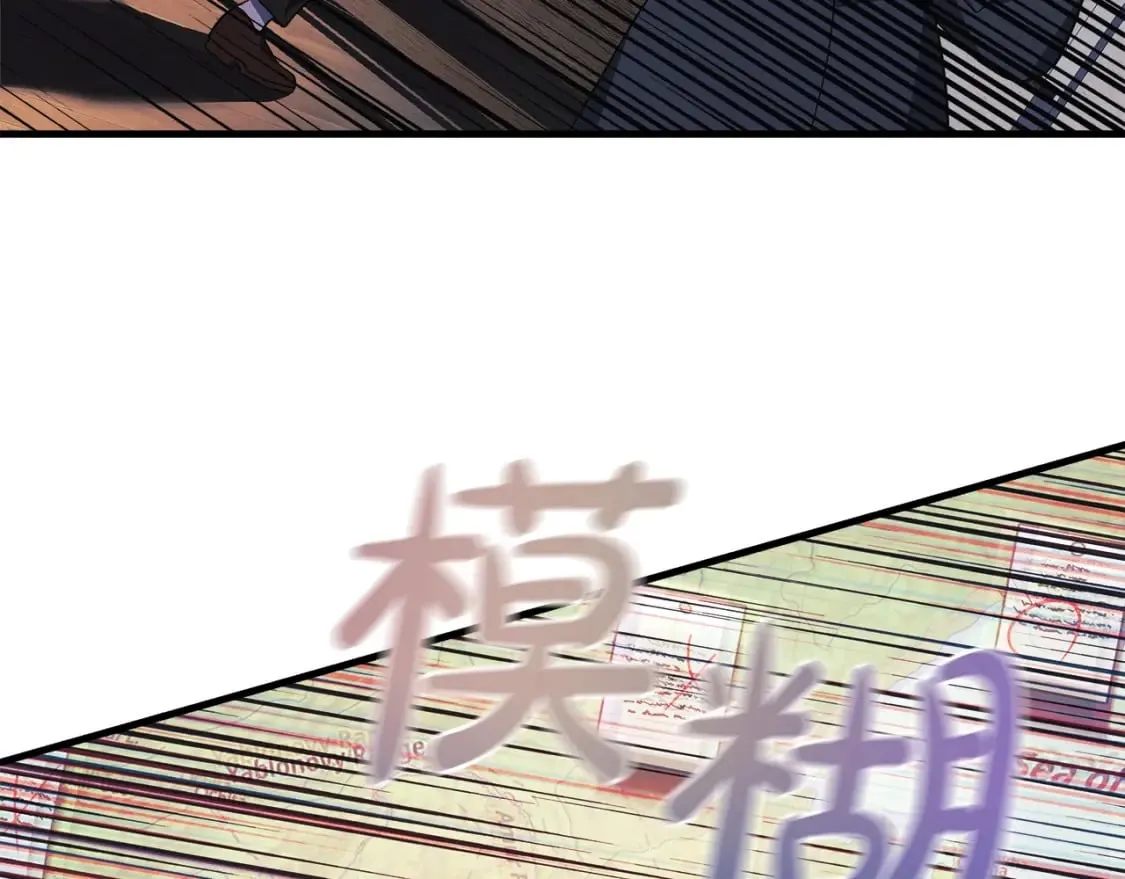 第63话 异样的梦 第193页