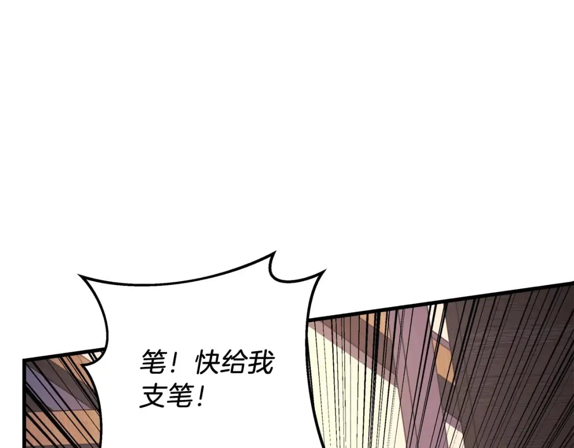 第63话 异样的梦 第198页