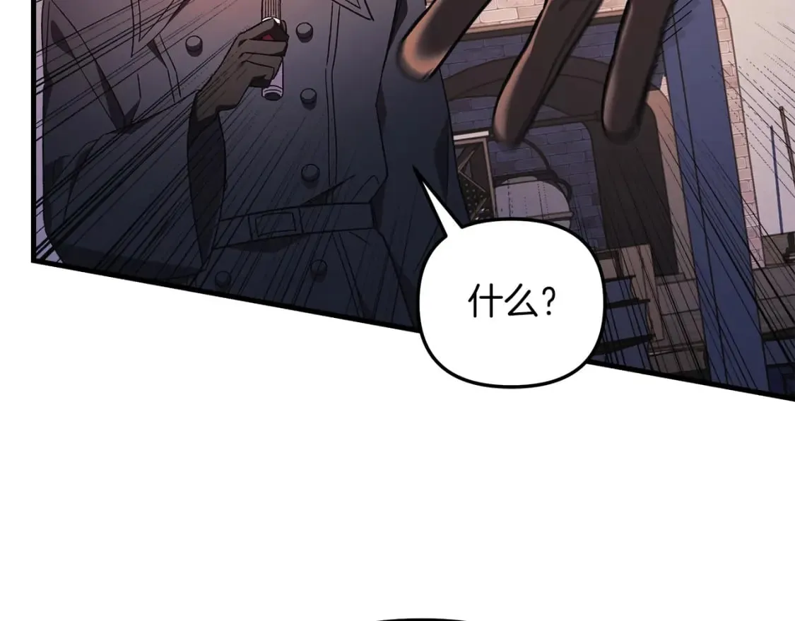 第63话 异样的梦 第200页