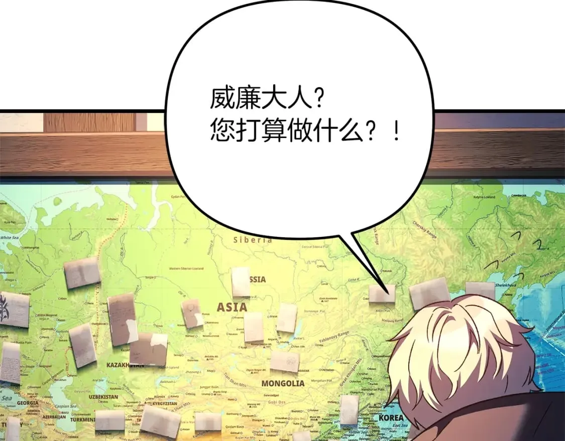 第63话 异样的梦 第201页