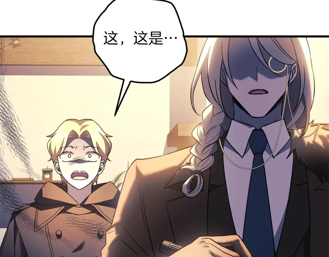 第63话 异样的梦 第213页