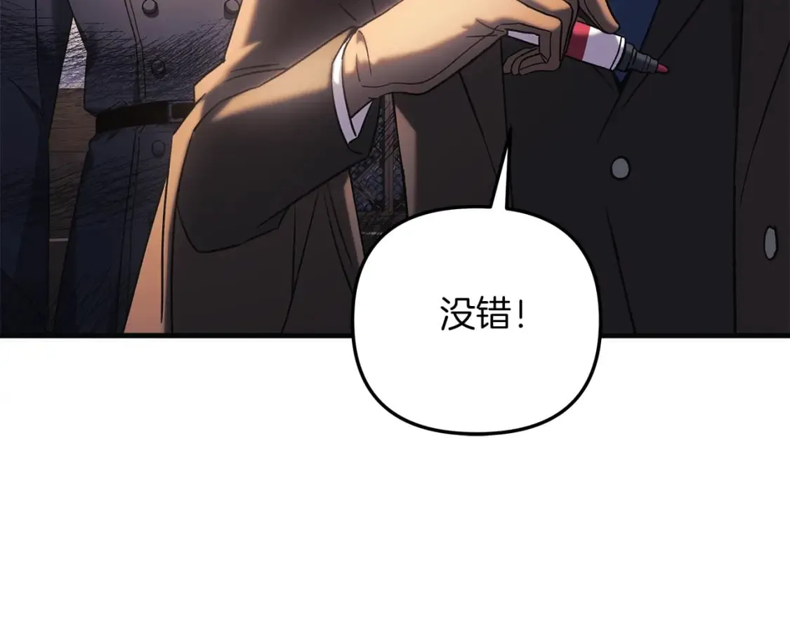 第63话 异样的梦 第214页