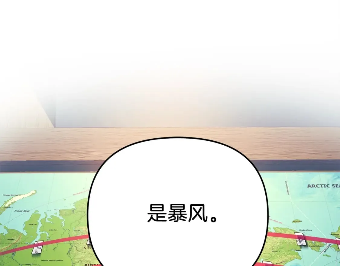 第63话 异样的梦 第215页