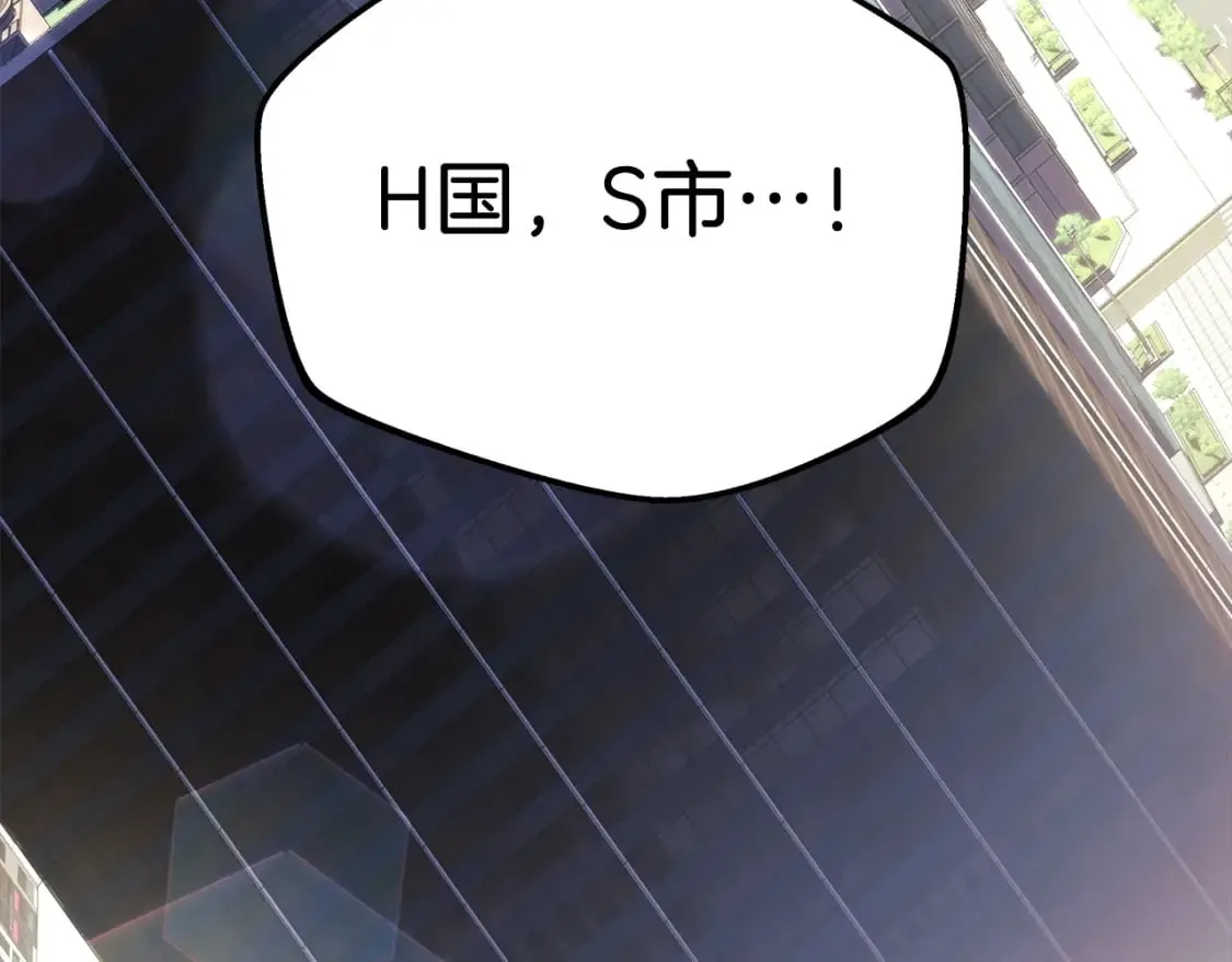 第63话 异样的梦 第228页