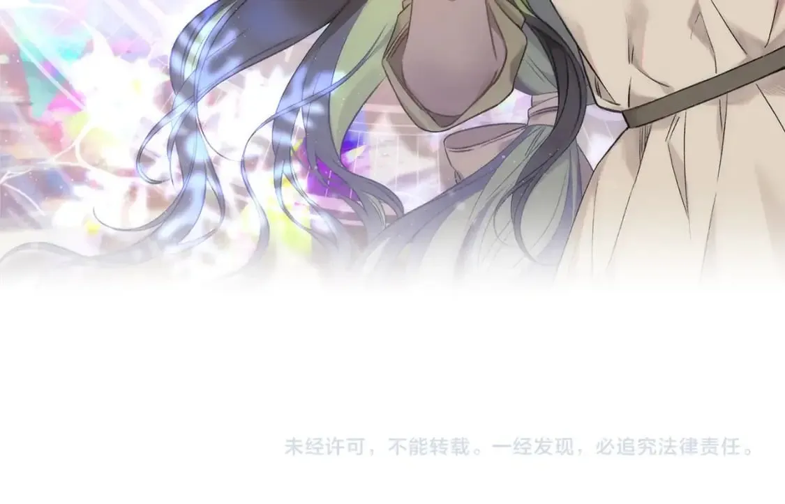 第63话 异样的梦 第234页