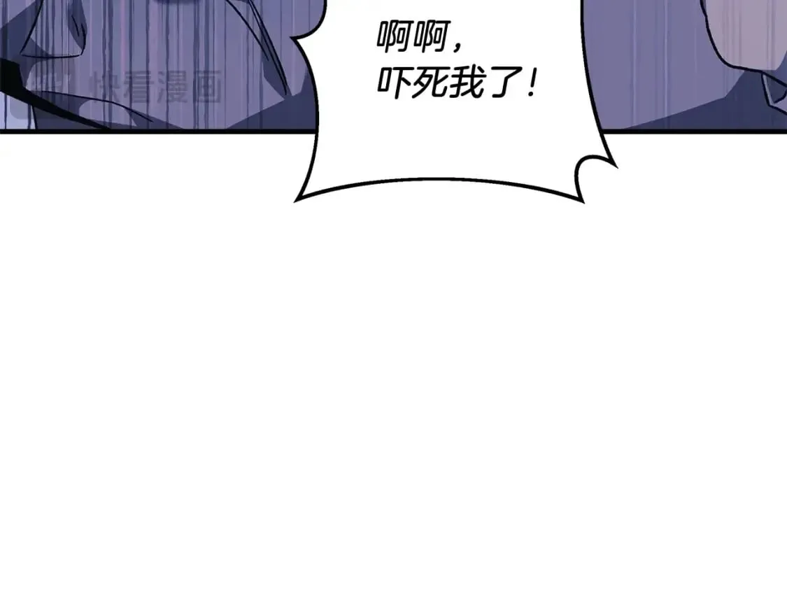 第62话 家庭出游 第16页