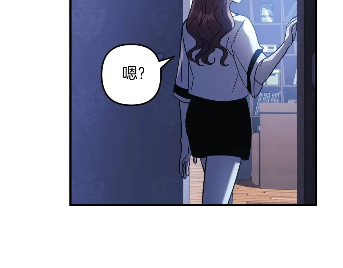 第62话 家庭出游 第30页