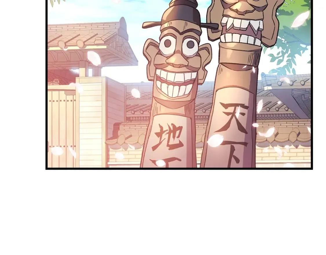 第62话 家庭出游 第60页