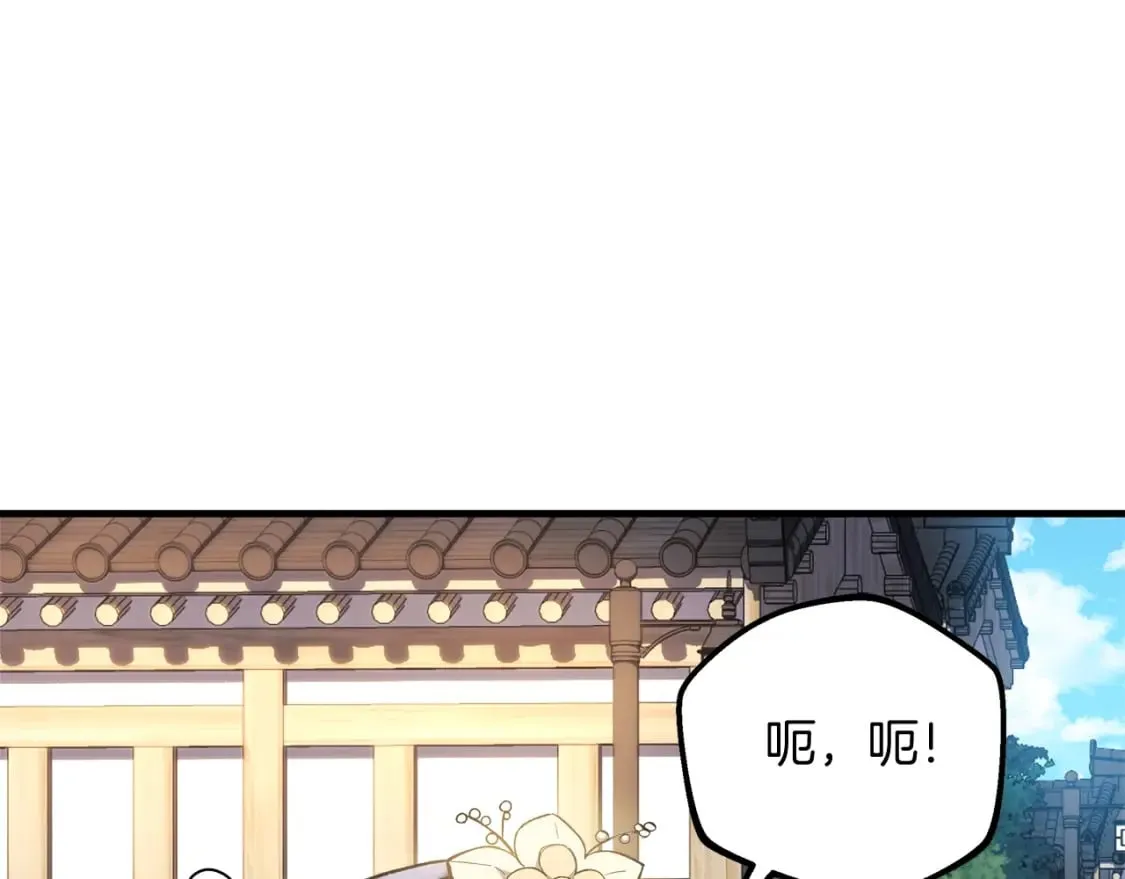 第62话 家庭出游 第90页
