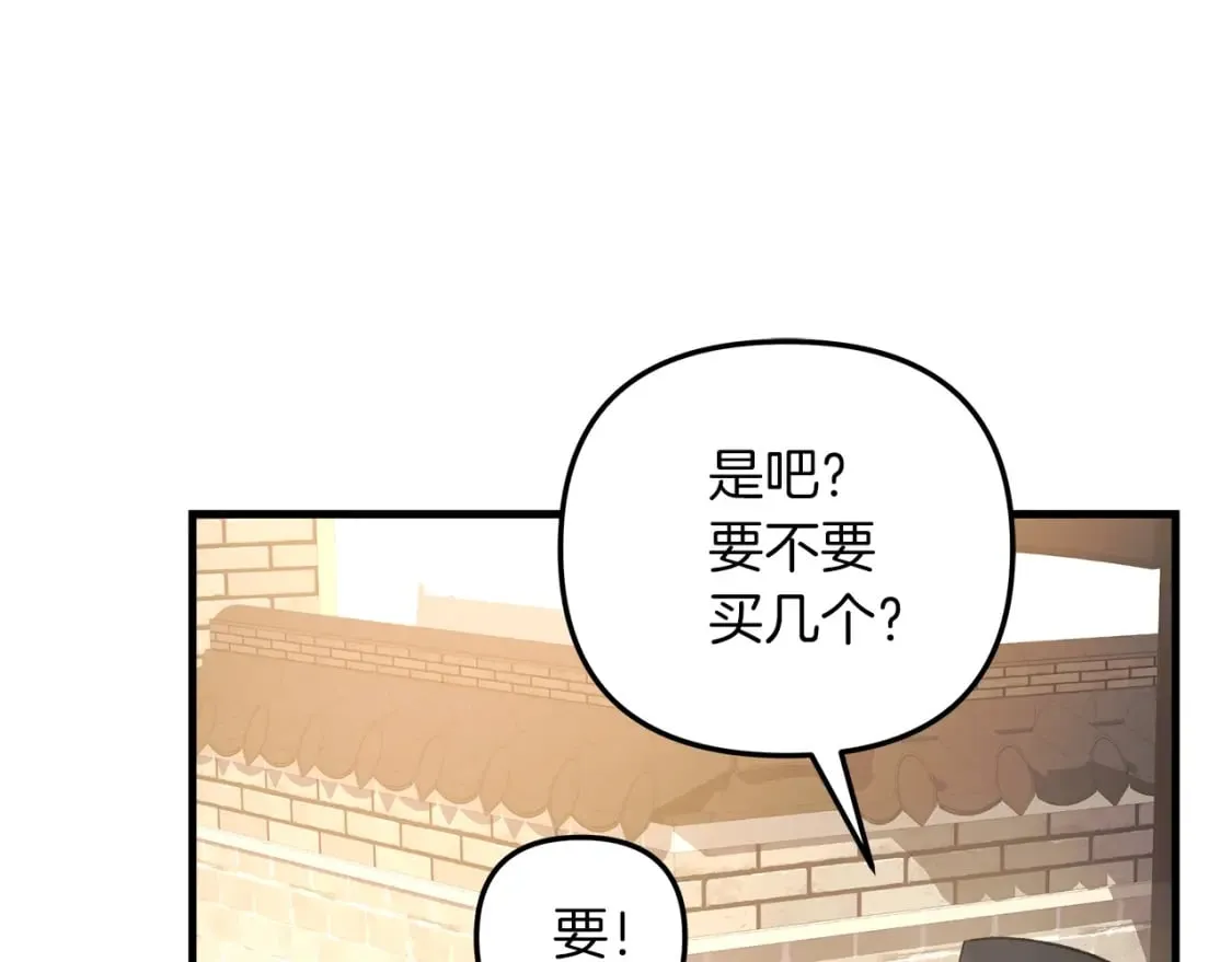 第62话 家庭出游 第105页