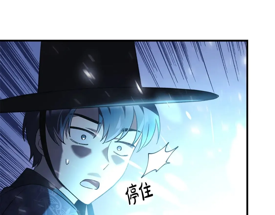 第62话 家庭出游 第115页