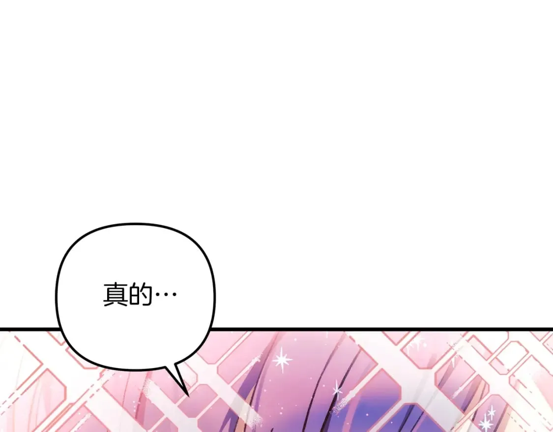 第62话 家庭出游 第122页