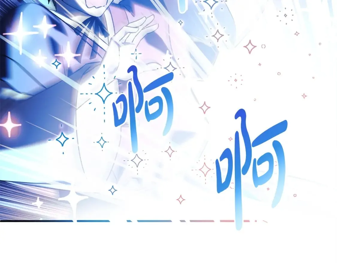 第62话 家庭出游 第125页