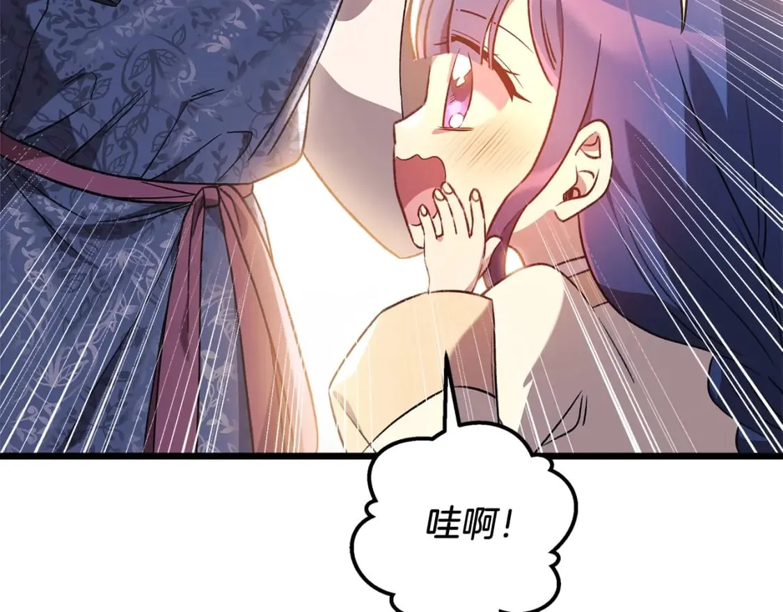 第62话 家庭出游 第129页