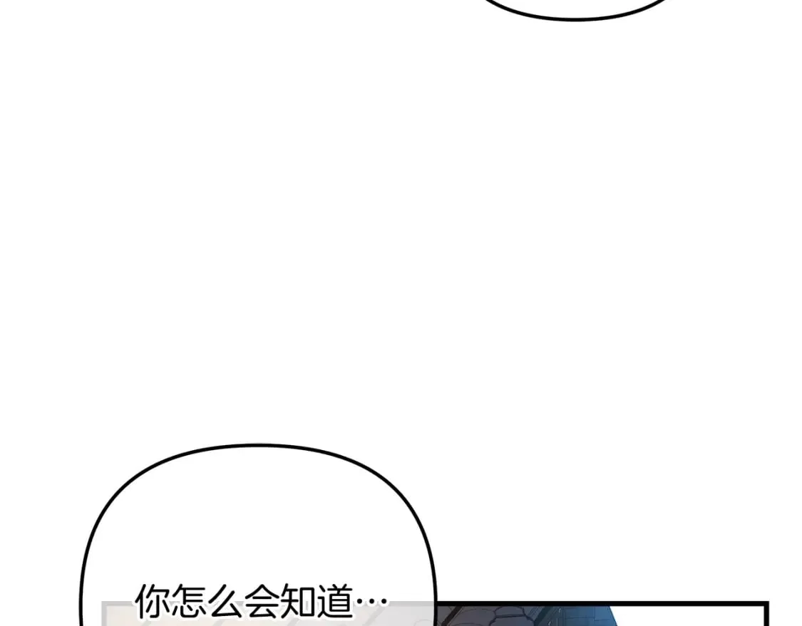 第62话 家庭出游 第136页