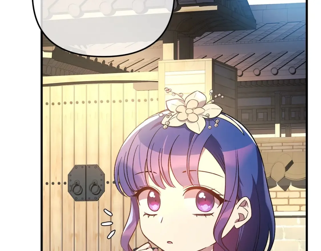 第62话 家庭出游 第137页