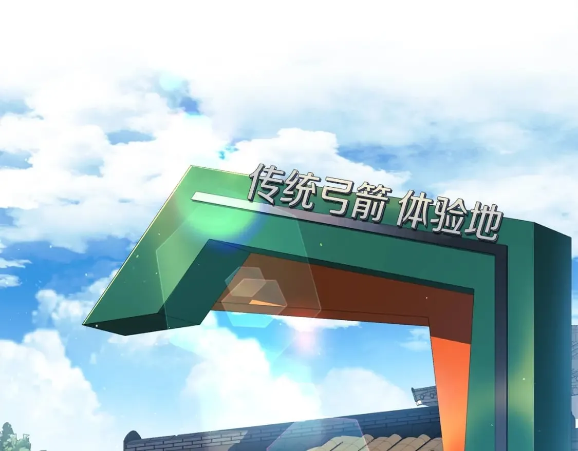 第62话 家庭出游 第141页