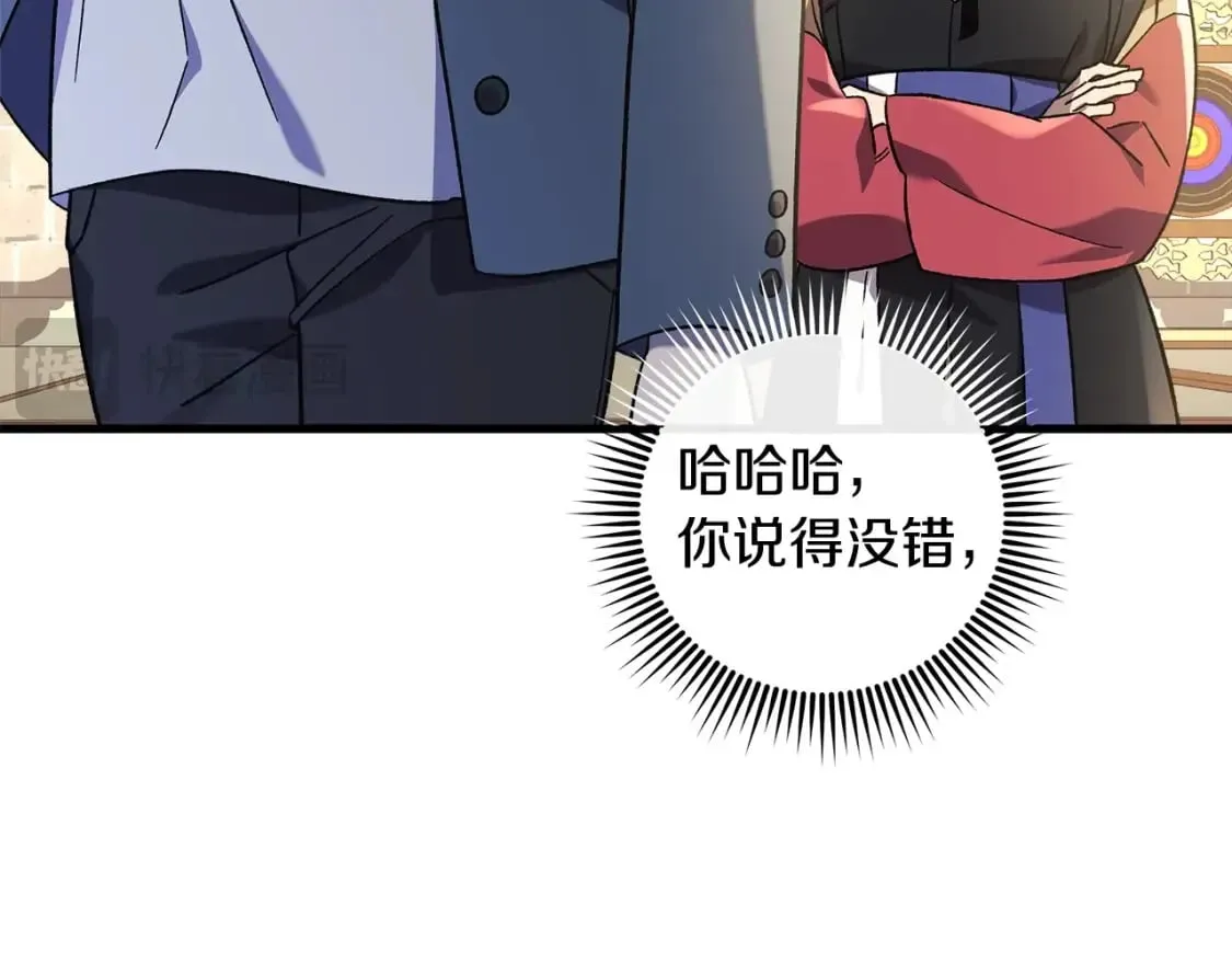 第62话 家庭出游 第167页