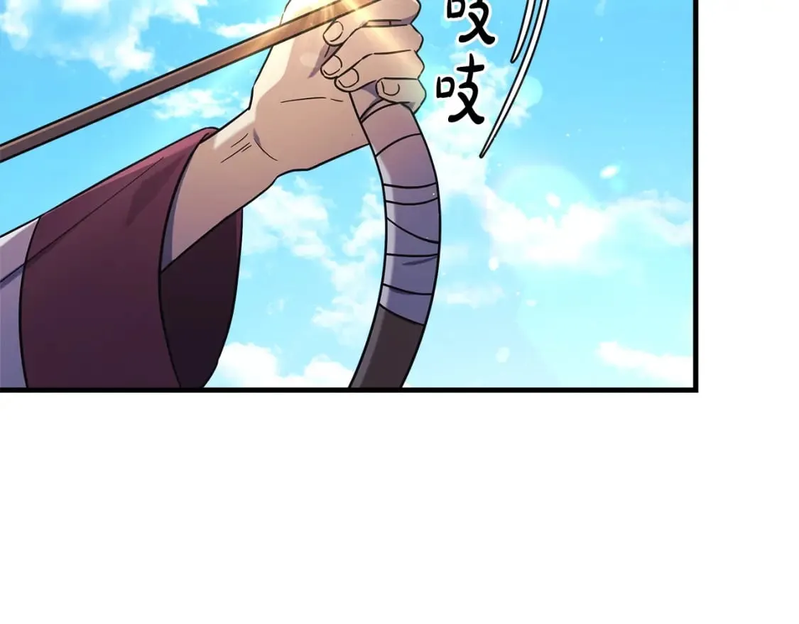 第62话 家庭出游 第173页