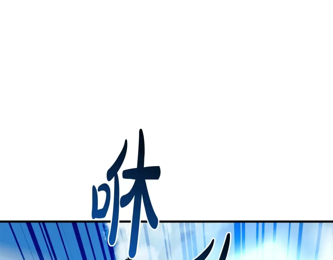 第62话 家庭出游 第178页