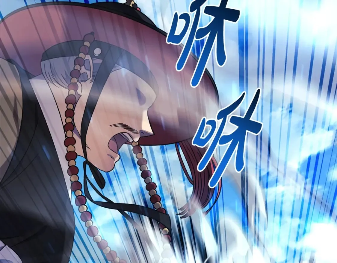第62话 家庭出游 第179页