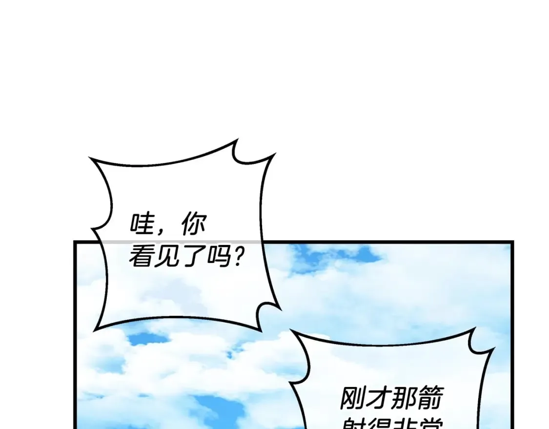 第62话 家庭出游 第182页